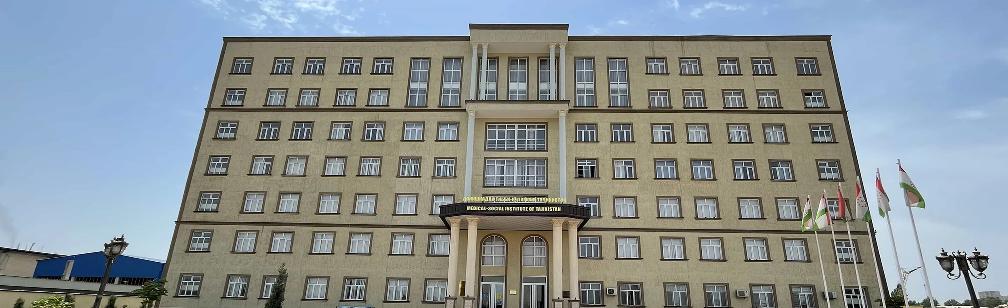Medical-social-Institute-Tajikistan