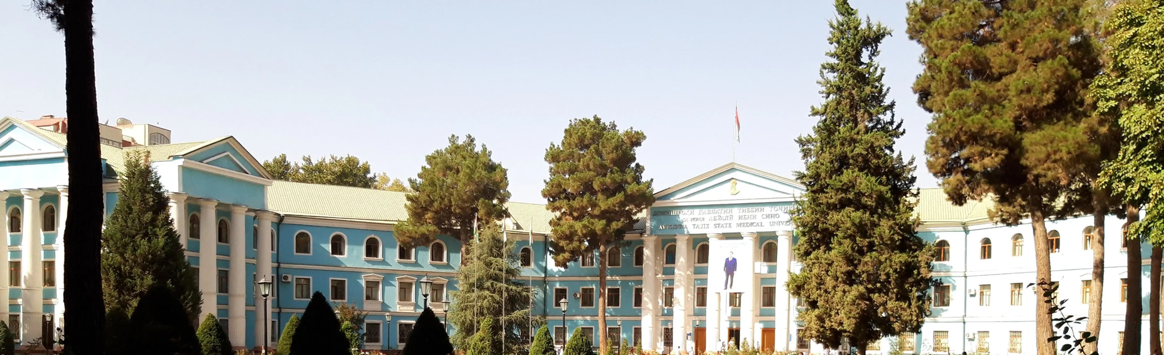 Avicenna Tajik State Medical University