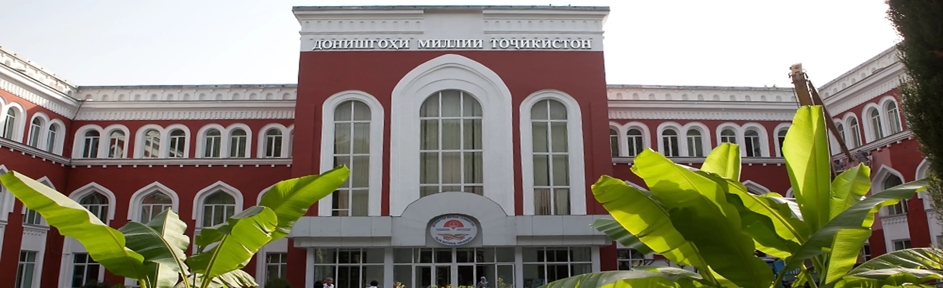 tajik-national-university